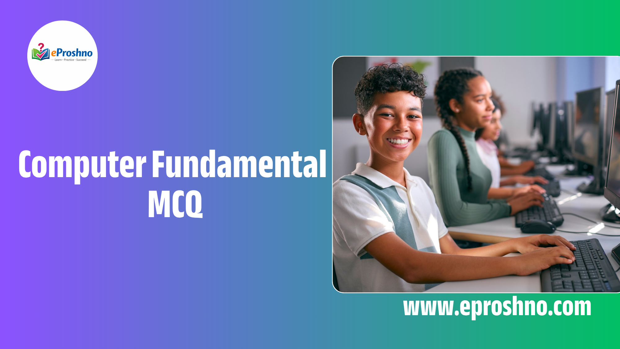 Computer MCQ